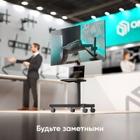 Стойка для телевизора Onkron TS1137 (черный) - Превью изображения №4 — Интернет-магазин ПроЗаказ