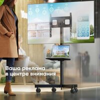 Стойка для телевизора Onkron TS1137 (черный) - Превью изображения №6 — Интернет-магазин ПроЗаказ