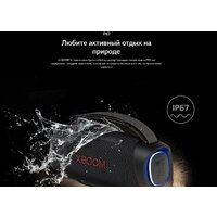 Беспроводная колонка LG XBOOM Go XG8T - Превью изображения №20 — Интернет-магазин ПроЗаказ