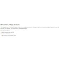 Диван Krones Эллада мод.2 (жаккард рисунок кофейно-молочный) - Превью изображения №4 — Интернет-магазин ПроЗаказ