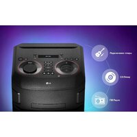 Беспроводная колонка LG X-Boom ON66 - Превью изображения №13 — Интернет-магазин ПроЗаказ