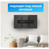 Кронштейн для телевизора Rexant 38-0374 - Превью изображения №10 — Интернет-магазин ПроЗаказ