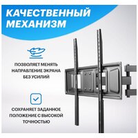 Кронштейн для телевизора Rexant 38-0374 - Превью изображения №6 — Интернет-магазин ПроЗаказ