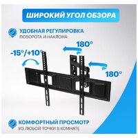 Кронштейн для телевизора Rexant 38-0374 - Превью изображения №5 — Интернет-магазин ПроЗаказ