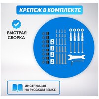 Кронштейн для телевизора Rexant 38-0374 - Превью изображения №8 — Интернет-магазин ПроЗаказ