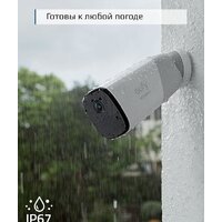 Комплект IP-камер Eufy EufyCam 2 Pro Kit (2 камеры) - Превью изображения №4 — Интернет-магазин ПроЗаказ