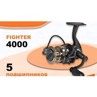 Рыболовная катушка Ryobi Fighter 4000 - Превью изображения №6 — Интернет-магазин ПроЗаказ