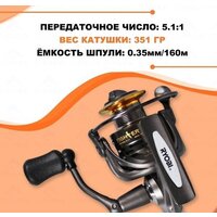Рыболовная катушка Ryobi Fighter 4000 - Превью изображения №7 — Интернет-магазин ПроЗаказ