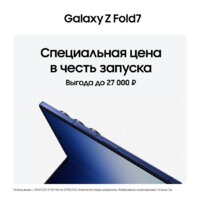 Телефон Samsung Galaxy Z Fold7 SM-F966B/DS 12GB/256GB (черный) - Превью изображения №12 — Интернет-магазин ПроЗаказ