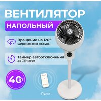 Вентилятор Evolution AirLeaf AL-303R - Превью изображения №8 — Интернет-магазин ПроЗаказ