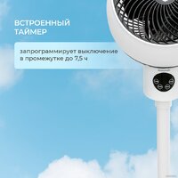 Вентилятор Evolution AirLeaf AL-303R - Превью изображения №13 — Интернет-магазин ПроЗаказ