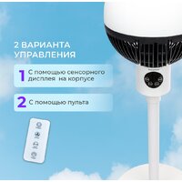 Вентилятор Evolution AirLeaf AL-303R - Превью изображения №10 — Интернет-магазин ПроЗаказ