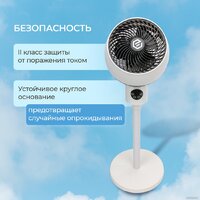 Вентилятор Evolution AirLeaf AL-303R - Превью изображения №15 — Интернет-магазин ПроЗаказ