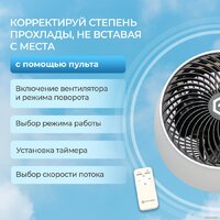 Вентилятор Evolution AirLeaf AL-303R - Превью изображения №9 — Интернет-магазин ПроЗаказ
