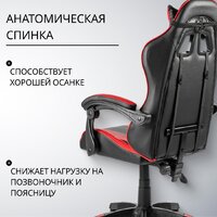 Офисное кресло Mio Tesoro Викинг (черный/красный) - Превью изображения №2 — Интернет-магазин ПроЗаказ