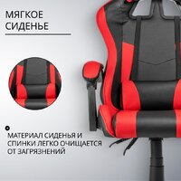 Офисное кресло Mio Tesoro Викинг (черный/красный) - Превью изображения №3 — Интернет-магазин ПроЗаказ