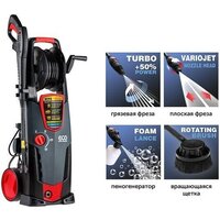 Мойка высокого давления ECO HPW-1724RSi - Превью изображения №20 — Интернет-магазин ПроЗаказ