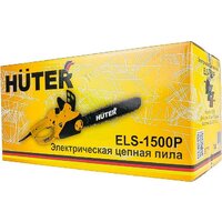Электрическая пила Huter ELS-1500P - Превью изображения №12 — Интернет-магазин ПроЗаказ