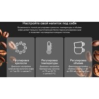 Кофемашина Garlyn L700 - Превью изображения №7 — Интернет-магазин ПроЗаказ