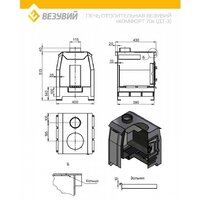 Свободностоящая печь-камин Везувий Комфорт 70 (ДТ-3С) - Превью изображения №2 — Интернет-магазин ПроЗаказ
