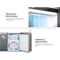 Холодильник LG DoorCooling+ GC-B459FNPW - Превью изображения №15 — Интернет-магазин ПроЗаказ