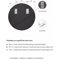 Зеркало Алмаз-Люкс Д-086 90x90 - Превью изображения №3 — Интернет-магазин ПроЗаказ