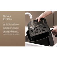 Аэрогриль (аэрофритюрница) BQ AF6011S - Превью изображения №6 — Интернет-магазин ПроЗаказ