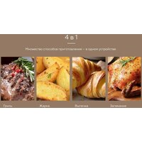 Аэрогриль (аэрофритюрница) BQ AF6011S - Превью изображения №9 — Интернет-магазин ПроЗаказ