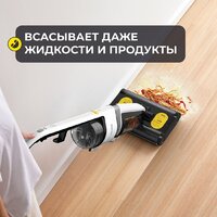 Вертикальный моющий пылесос Deerma DEM-VX20W - Превью изображения №9 — Интернет-магазин ПроЗаказ