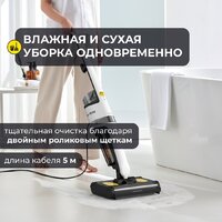Вертикальный моющий пылесос Deerma DEM-VX20W - Превью изображения №7 — Интернет-магазин ПроЗаказ