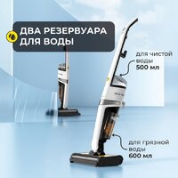 Вертикальный моющий пылесос Deerma DEM-VX20W - Превью изображения №8 — Интернет-магазин ПроЗаказ