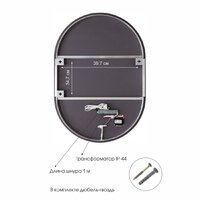  Алмаз-Люкс Зеркало Seoul 9050s-6 (с подсветкой, черный) - Превью изображения №6 — Интернет-магазин ПроЗаказ