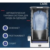 Паровая станция Tefal Care For You YT4050E1 - Превью изображения №6 — Интернет-магазин ПроЗаказ