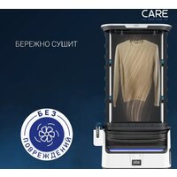 Паровая станция Tefal Care For You YT4050E1 - Превью изображения №9 — Интернет-магазин ПроЗаказ