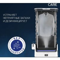 Паровая станция Tefal Care For You YT4050E1 - Превью изображения №8 — Интернет-магазин ПроЗаказ
