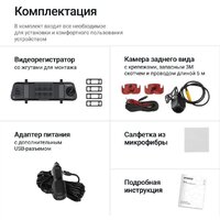 Видеорегистратор-зеркало Roadgid Blick 3 - Превью изображения №12 — Интернет-магазин ПроЗаказ