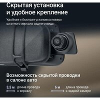 Видеорегистратор-зеркало Roadgid Blick 3 - Превью изображения №11 — Интернет-магазин ПроЗаказ