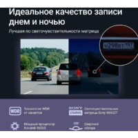 Видеорегистратор-зеркало Roadgid Blick 3 - Превью изображения №3 — Интернет-магазин ПроЗаказ