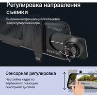 Видеорегистратор-зеркало Roadgid Blick 3 - Превью изображения №7 — Интернет-магазин ПроЗаказ