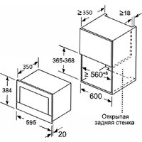 Микроволновая печь Meferi MMO6025IX Power - Превью изображения №17 — Интернет-магазин ПроЗаказ