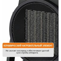 Электрическая тепловая пушка MaxPiler MEH-3001 - Превью изображения №8 — Интернет-магазин ПроЗаказ