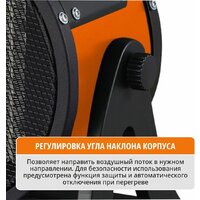 Электрическая тепловая пушка MaxPiler MEH-3001 - Превью изображения №7 — Интернет-магазин ПроЗаказ