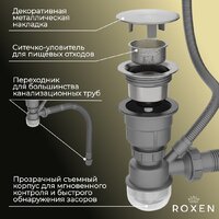 Кухонная мойка Roxen Uno 560210-54-V сатин/текстурная (с ролл-матом и дозатором) - Превью изображения №5 — Интернет-магазин ПроЗаказ