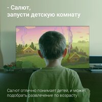 Телевизор Digma DM-LED65UBB40 - Превью изображения №5 — Интернет-магазин ПроЗаказ