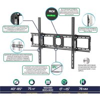 Кронштейн для телевизора Onkron UT4 (черный) - Превью изображения №2 — Интернет-магазин ПроЗаказ