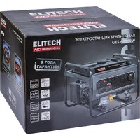 Бензиновый генератор ELITECH HD GES 6500RW - Превью изображения №12 — Интернет-магазин ПроЗаказ