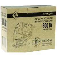 Электролобзик Энкор ЛЭ-800/100Э - Превью изображения №3 — Интернет-магазин ПроЗаказ