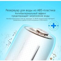 Увлажнитель воздуха Deerma DEM-F500 (китайская версия, белый) - Превью изображения №4 — Интернет-магазин ПроЗаказ