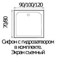 Душевой уголок River Morava XL 100/80/24 MT - Превью изображения №7 — Интернет-магазин ПроЗаказ
