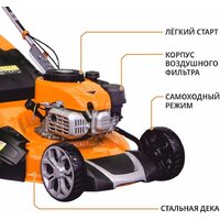 Газонокосилка MaxPiler MLM-46S - Превью изображения №8 — Интернет-магазин ПроЗаказ